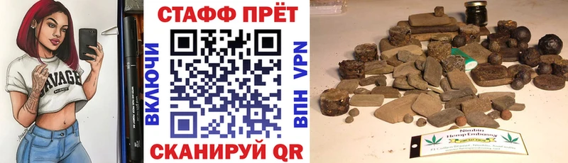 Магазин наркотиков Весьегонск ГАШИШ  Марихуана  Мефедрон 