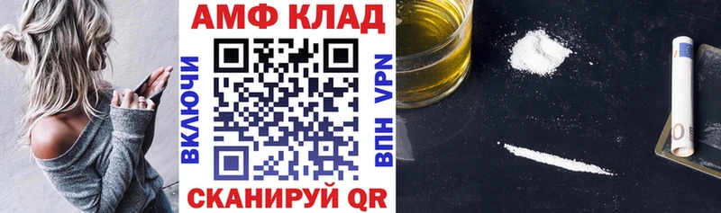 Амфетамин Розовый  мега как зайти  Весьегонск  наркотики 