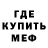 КЕТАМИН VHQ Lexa Blinkov