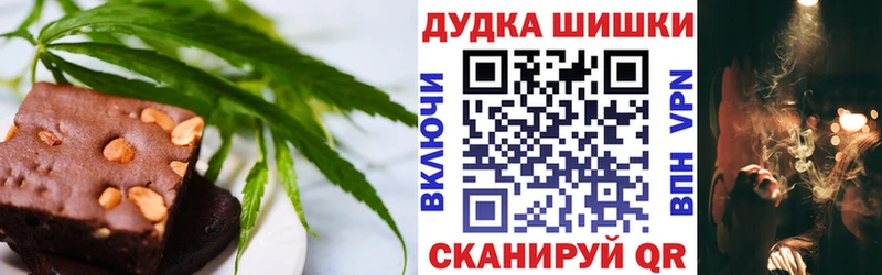 мега ССЫЛКА  наркотики  Весьегонск  Cannafood марихуана 