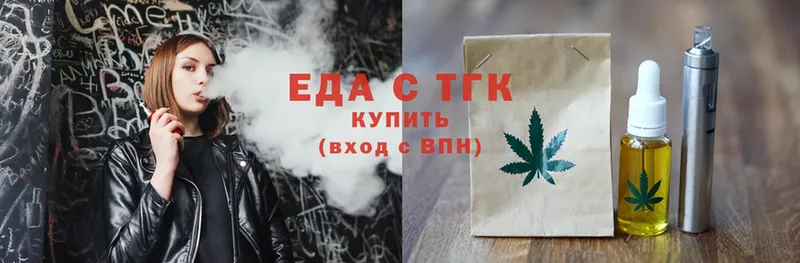 Еда ТГК конопля  купить закладку  mega ссылка  Весьегонск 