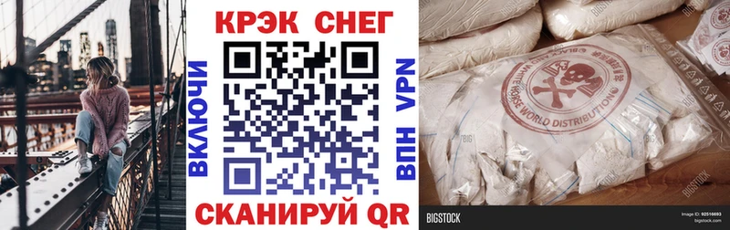 COCAIN FishScale  Весьегонск 