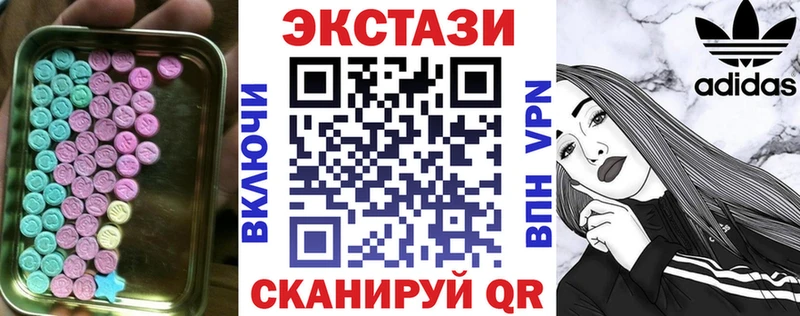 Экстази mix Весьегонск