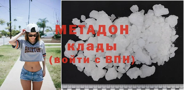 mdpv Верхний Тагил