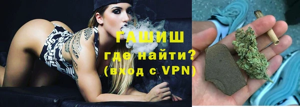 мдма Бронницы