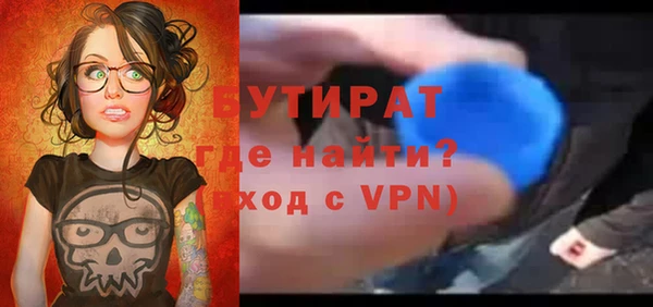 трава Бородино