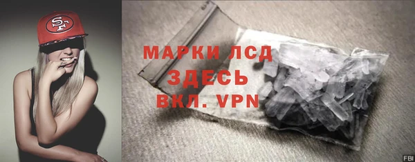 а пвп мука Бугульма
