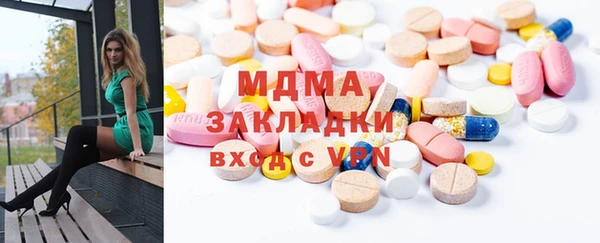 мдма Бронницы
