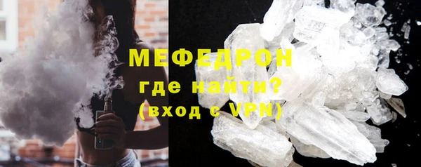 трава Бородино