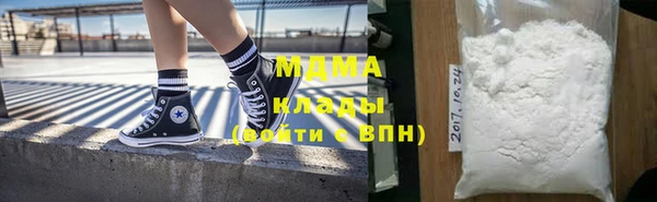 мдма Бронницы