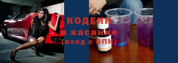 мдма Бронницы