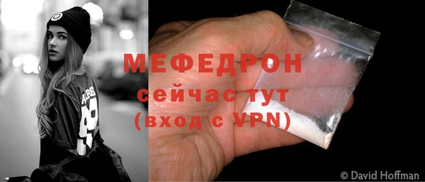 а пвп мука Бугульма