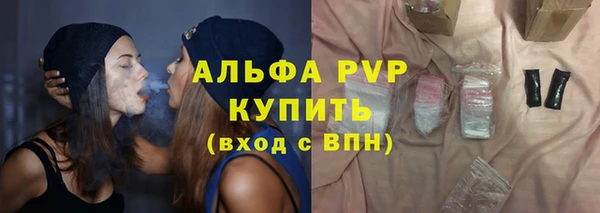 а пвп мука Бугульма