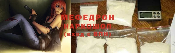 а пвп мука Бугульма