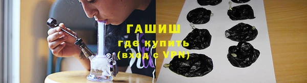 мдма Бронницы