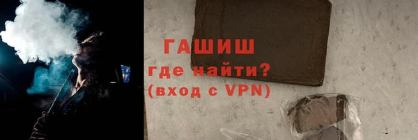 мдма Бронницы