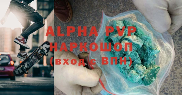 мдма Бронницы