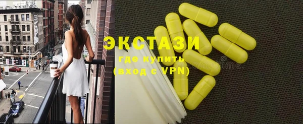 мдма Бронницы