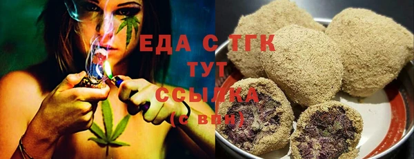 а пвп мука Бугульма