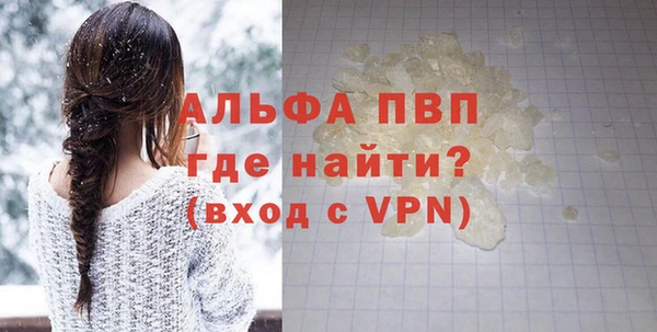 мдма Бронницы