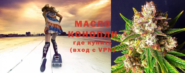 трава Бородино