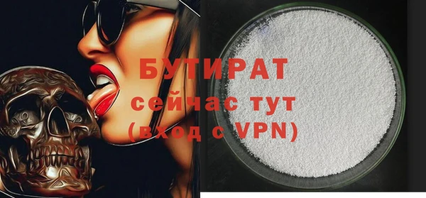 а пвп мука Бугульма
