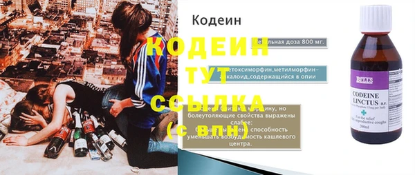 мдма Бронницы