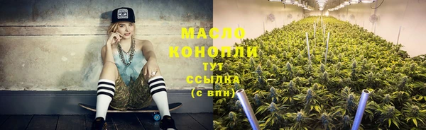 а пвп мука Бугульма