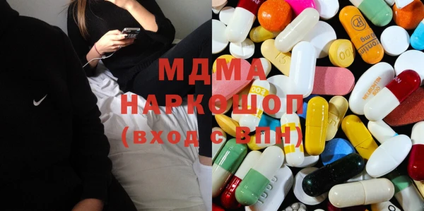 мдма Бронницы