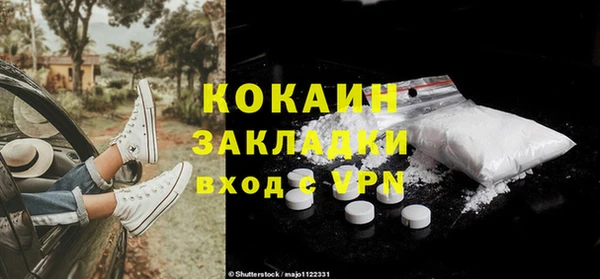 мдма Бронницы