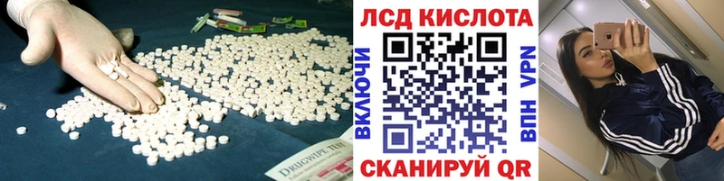 Лсд 25 экстази кислота  Весьегонск 