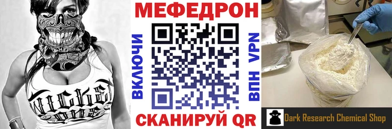 Меф кристаллы  Весьегонск 