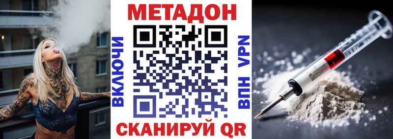 сколько стоит  Весьегонск  Метадон кристалл 