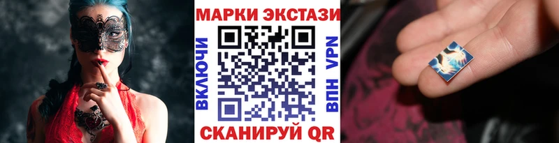 Марки NBOMe 1,5мг Весьегонск