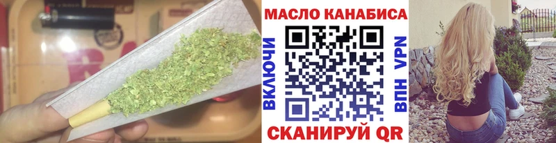 mega ONION  Весьегонск  ТГК концентрат 